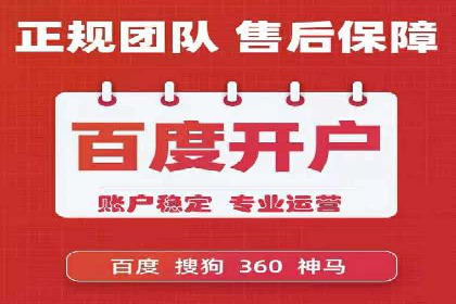 案例分享：SEM推广代运营公司如何提升品牌知名度